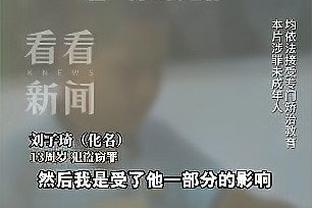 以赛亚-乔谈三分7中7：队友都信任我 我就是带着信心出手